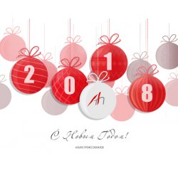 � ����� 2018 �����!